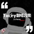 CccYucey、Xili - 叮叮梆梆