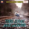 Pradeep Kumar - Sina Se Dil U Nikal Le Gaila