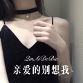 可爱的小团团 - 流浪男儿想爹娘 (Remix)