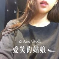 苏子孽 - 白色衬衫 (Remix)