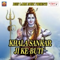 Pradeep Kumar - Tohri Chunariya Me Sirwa Jhukaim