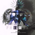 殷南昭 - Phoenix
