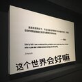 老表杂货店 - 深圳的街头