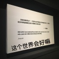 老表杂货店 - 深圳的街头