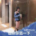 DJ硬曲