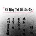 Có Chàng Trai Viết Lên Cây (DJ Tranom Remix)