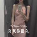 苏子孽 - 爱尽千帆 (Remix)