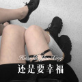 林烁 - 照耀我心 (Remix)