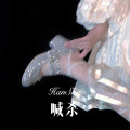 林烁 - 美丽的新娘 (Remix)