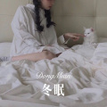 冬眠