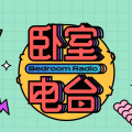万晓利 - 这一切没有想象中的那么糟糕