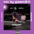 busyman不吃甜瓜、LEECUN CLUB - SupreCh-山海 (busyman不吃甜瓜 / LEECUN CLUB remix)