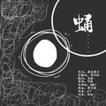 云眠 - 蛹 (Piano)