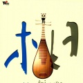 竹影聆风 - 欢沁