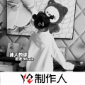 迪斯科之夜 (DJ版)