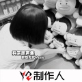 李华能 - 国服蹦迪 (DJ版)