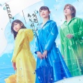 AKB48 - 失恋、ありがとう