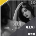 桃子啊 - 跳高运动员入场