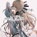 7妹 - EGM