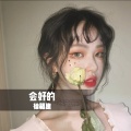 徐祖建 - 有你在身边 (DJ版)