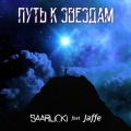 Jaffe、Saarijoki - Путь к звеёдам