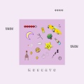 IRiS - Moscato (Explicit)