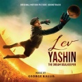 George Kallis - Mon Premier Amour