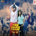 Yooo K.、M. S. Thyagraja、Hemanth - Thu Bhaddethade