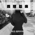 Jerry、魔尊楠哥 - 曾经心痛 (扎心版)