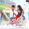 kunal ganjawala、Suzana - Sum Sumne Heege