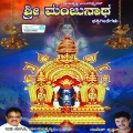Hemanth - Mokshava Kande