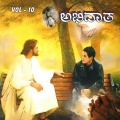 Santhosh、shruthi - Neenagagi