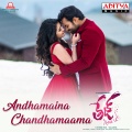 Andhamaina Chandhamaama (From 