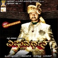 Naveen Madhav - One Two Three