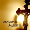 Koushik - Israyelin