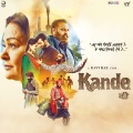 Nachattar Gill、Sonu Kakkar - Thumka