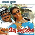Sankaran Namboothiri - Chakkani Raja