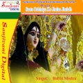 Rakesh - Hamro Pavitra Hokhe