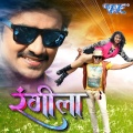 Ritesh Pandey、Priyanka Singh - Baby Tohar Back Kare Dil Pa Attack