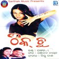 Pankaj Jaal、Pami - Mo Raati Mo Dina