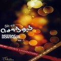 Benny Dayal - Vizhithidu