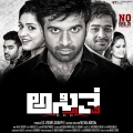 Deepak、Apoorva - Ragadaithi Ragadaithi