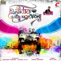 KIRAN、Girish、Chetan J Nayak、Supreeth - Cinema My Darling