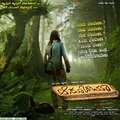 Sachin - Halliyeladrnthe