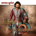M. M. Keeravani - Oru Jeevan Bahuthyagam
