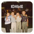 Сова、My - Тише воды