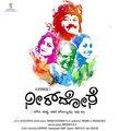 Samanvitha Sharma、Siddharth Belmannu - Nanna Pedde Preethisu