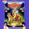 Hemanth - Aanumale Jenumale