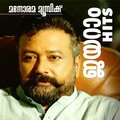 Santhosh Keshav、Vijay Yesudas - Thulli Thulli