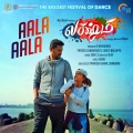 Aala Aala (From 